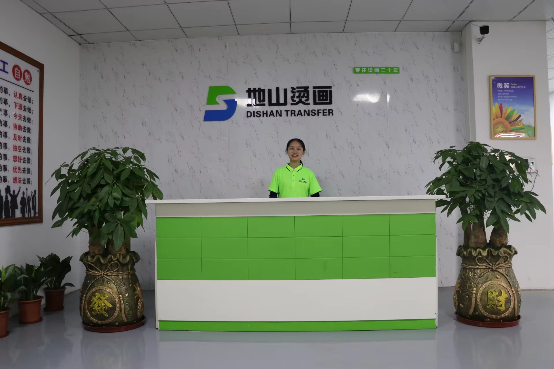 Company Facility View 3