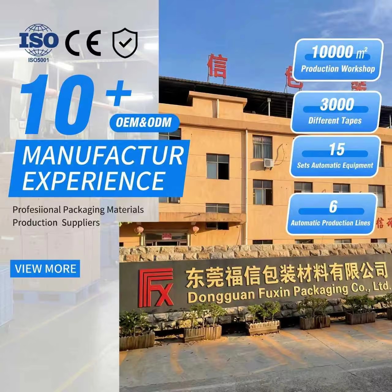 Custom Printed Single Sided Acrylic Pressure Sensitive Antistatic BOPP Brand Names Adhesive Tapes for Carton Sealing