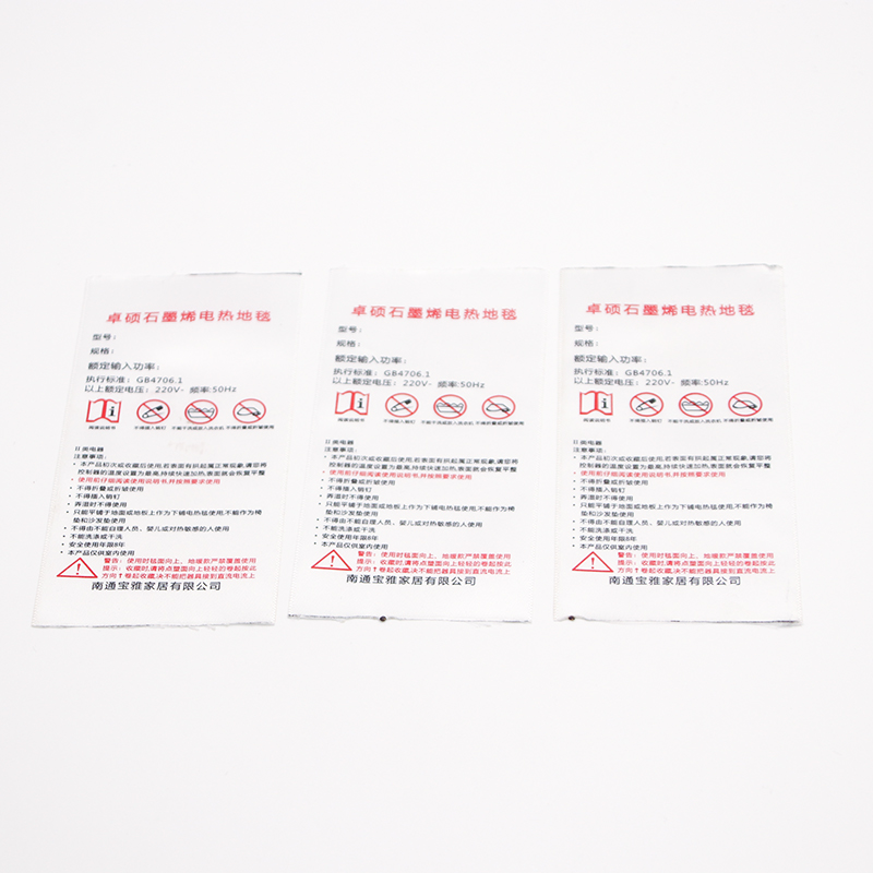 Custom High Quality Silk Material Clothing Care Labels Custom Wash Care Label for Garment