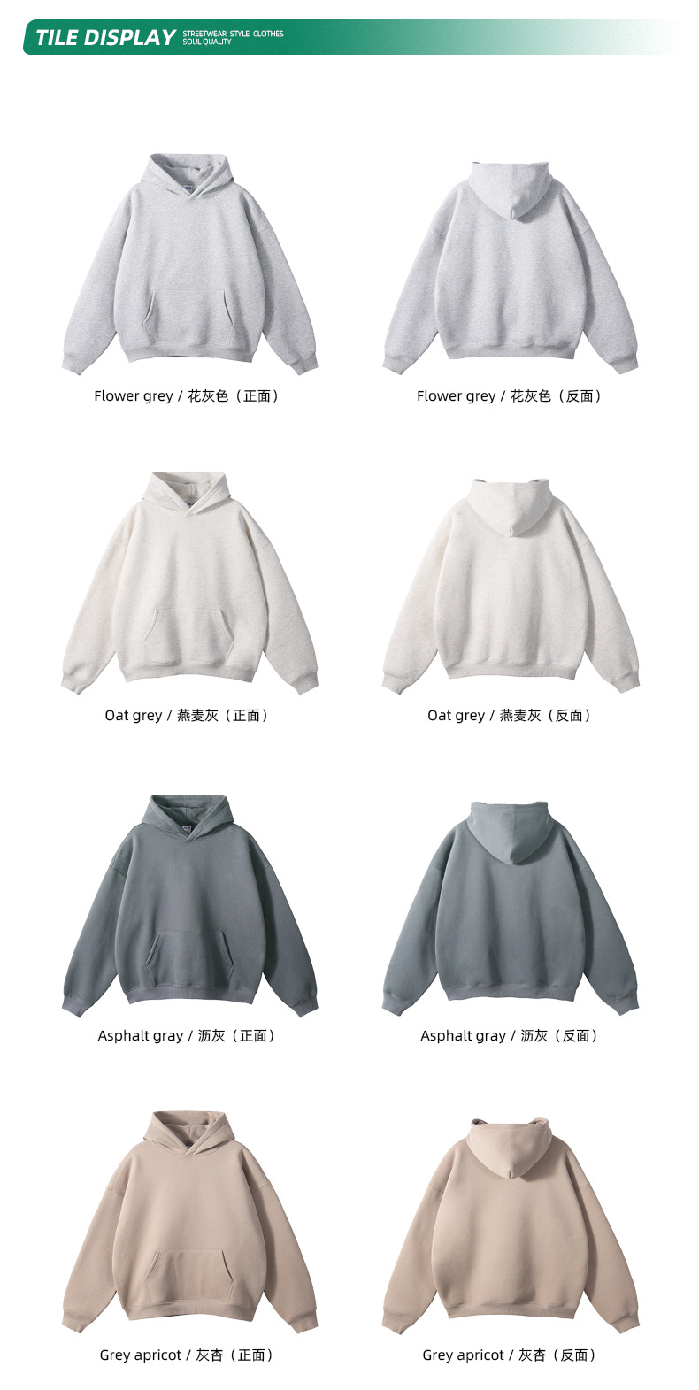 Product Catalog Item 4
