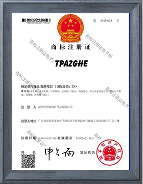 Certification 1