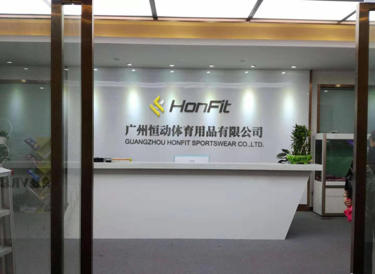 Company Facility 1