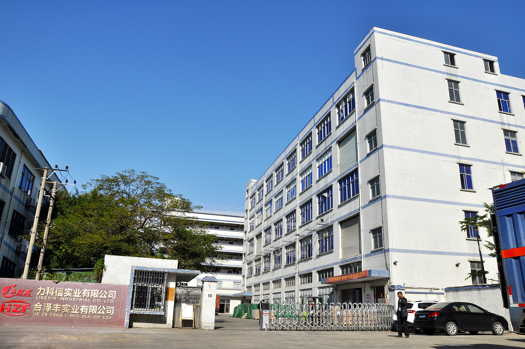 Company Facility