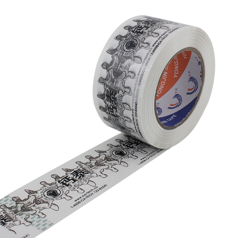 Branded Custom Logo Printed Packing Tape With Company Logo