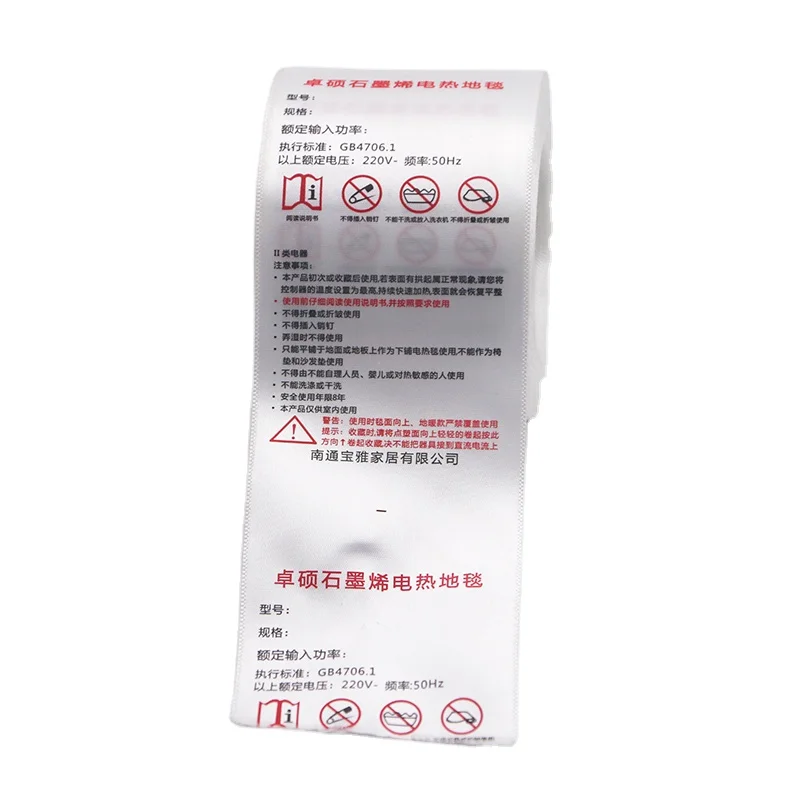 Custom High Quality Silk Material Clothing Care Labels Custom Wash Care Label for Garment